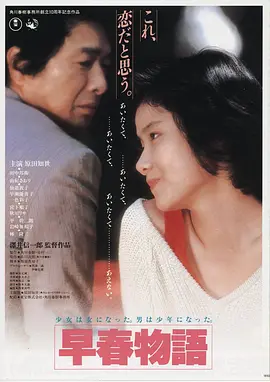 悟饭·灰红剧场版 2024